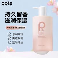 柏缇（POTE） 初春木槿 沐浴露 475ml 粉色（单位：瓶）