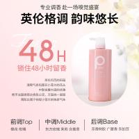 柏缇（POTE） 小苍兰水润嫩肤 沐浴露 800ml（单位：瓶）