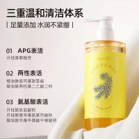 和风雨（Hefengyu） 尼罗河花园 净润沐浴露 500ml （单位：瓶）