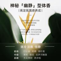 和风雨（Hefengyu） 尼罗河花园 净润沐浴露 500ml （单位：瓶）