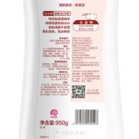 滴露（Dettol）清爽保湿沐浴露 清甜水蜜桃香型 950g（单位：瓶）新旧包装随机发货
