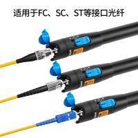 博扬（BOYANG） BY-HGB3B 光纤测试笔 1mW （单位:支） 黑色
