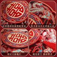 墨斗鱼 9325 喜结良缘 喜字门贴 直径45cm （单位：个)