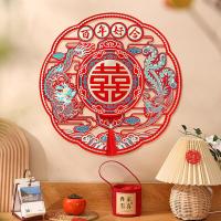 墨斗鱼 9325 喜结良缘 喜字门贴 直径45cm （单位：个)