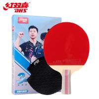红双喜（DHS） H3006 乒乓球拍 三星级 (单位：个)