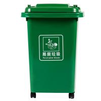 科力邦 KB1035 大号加厚户外垃圾桶 50L 绿色 (单位:个)