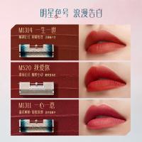 花西子 M520我爱你 花露养唇同心锁口红 丝绒哑雾款 3.2g （单位：只）