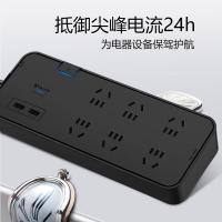 公牛（BULL） GN-H306U 插座 拖线板 6位+2USB 3米 黑色 新老包装随机发货 (单位:个)