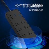 公牛（BULL） GN-H306U 插座 拖线板 6位+2USB 3米 黑色 新老包装随机发货 (单位:个)