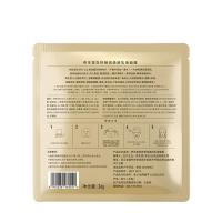 养生堂 11150200425 白桦弹润焕妍乳液面膜 26g*5片 (单位:盒) 白色