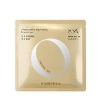 养生堂 11150200425 白桦弹润焕妍乳液面膜 26g*5片 (单位:盒) 白色