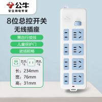 公牛（BULL） GN-403 插排 8位总控 无线（单位：个）