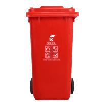 科力邦 KB1041 干湿分类垃圾桶 120L 红色 (单位:个)