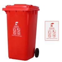 科力邦 KB1041 干湿分类垃圾桶 120L 红色 (单位:个)