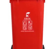 科力邦 KB1041 干湿分类垃圾桶 120L 红色 (单位:个)