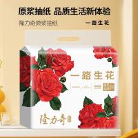 隆力奇 一路生花 原浆抽纸 180mm*153mm*4层*75抽*6包 (单位:提)