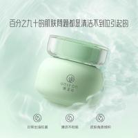 御泥坊 净澈竹炭 泥浆面膜 90ml （单位：瓶）