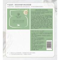 御泥坊 净澈竹炭 泥浆面膜 90ml （单位：瓶）