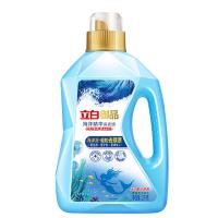 立白（Liby） 洁净海洋御品洗衣液香氛五件套 3.8kg 大师香氛100g*3+海洋御品2kg*1+去渍霸1.5kg*1 （单位：套）
