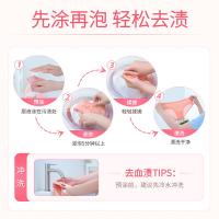 蓝月亮 樱花内衣专用 洗衣液 500g（单位：瓶）