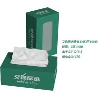 艾逸瑶选 3层100抽 硬盒抽纸 22*12*6.8cm（单位：盒）可定制 起订量：3000