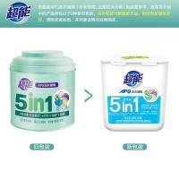 超能 APG(5腔)N1 洗衣凝珠 20g(20颗) 新旧包装随机发货 (单位:盒)