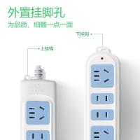 公牛（BULL）GN-101 新国标插座 4位无开关全长4米 （单位：个）