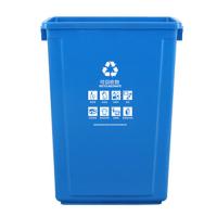 科力邦 KB1045 垃圾桶 可回收 60L 无盖 （单位:个） 蓝色