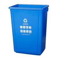 科力邦 KB1045 垃圾桶 可回收 60L 无盖 （单位:个） 蓝色