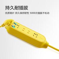 公牛（BULL） GN-C5（新） 插座 10米四联 黄色 新老款随机发货 (单位:个)