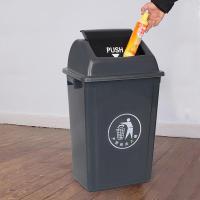 科力邦 KB1013  垃圾桶 40L （单位:个） 灰色