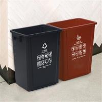 科力邦 KB1045 分类无盖塑料垃圾桶 可回收 40L 265*400*475mm 蓝色 (单位:个)
