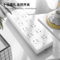 得力（deli） 18275(02) 电源插座 2米 5孔10位 白色 (单位:个)