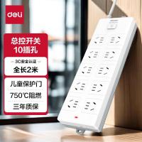 得力（deli） 18275(02) 电源插座 2米 5孔10位 白色 (单位:个)