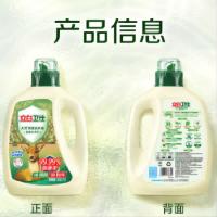 立白（Liby） 青翠茶园 卫仕天然除菌洗衣液 2kg (单位:瓶)