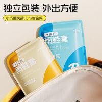 四万公里 防滑加厚耐磨 一次性鞋套 成人款7个装 白色（单位：包）
