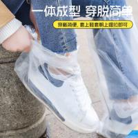 四万公里 防滑加厚耐磨 一次性鞋套 成人款7个装 白色（单位：包）