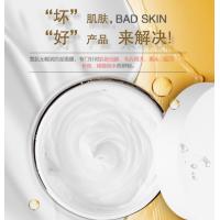 片仔癀 B112雪肌无暇润白泥 面膜 200g（单位：瓶）