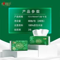 心相印（Mind Act Upon Mind） 绒立方双倍柔软卫生抽纸 151mm*190mm*3层 80抽/包 8包/件 (单位:件)