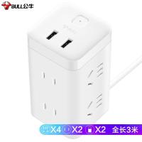 公牛（BULL） GN-UU2126 大魔方智能USB插座 总控6位(4位五孔+2位两孔)+2USB 3米 (单位：个 )