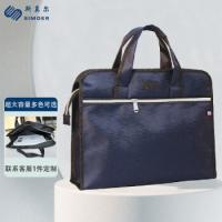 斯莫尔 SL-522 手提包 380mm*85mm*300mm，数量1 蓝色（单位：个）