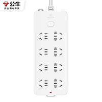 公牛（BULL） GN-217 插排 2500W 白色（单位：个）