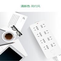 公牛（BULL） GN-217 插排 2500W 白色（单位：个）