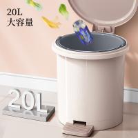 五月花（May Flower） WYH-GB132 脚踏垃圾桶超大容量 20L（单位：个）