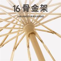 美度（MAYDU） M3318 16骨遮阳伞 55cm*16k/100cm（单位：把）落英粉