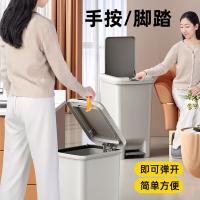 家杰优品 JJ-GB191 垃圾桶 脚踏手按双开盖 大号 20L （单位:个）