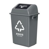 科力邦 KB1031 分类塑料翻盖垃圾桶 垃圾桶 20L 250*350*500mm其他垃圾 灰色 （单位:个） 灰色