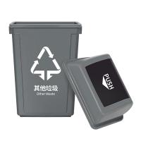 科力邦 KB1031 分类塑料翻盖垃圾桶 垃圾桶 20L 250*350*500mm其他垃圾 灰色 （单位:个） 灰色