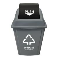 科力邦 KB1031 分类塑料翻盖垃圾桶 垃圾桶 20L 250*350*500mm其他垃圾 灰色 （单位:个） 灰色