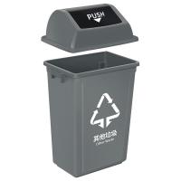 科力邦 KB1031 分类塑料翻盖垃圾桶 垃圾桶 20L 250*350*500mm其他垃圾 灰色 （单位:个） 灰色